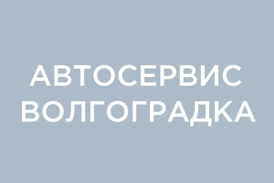 О сервисе - фото 34