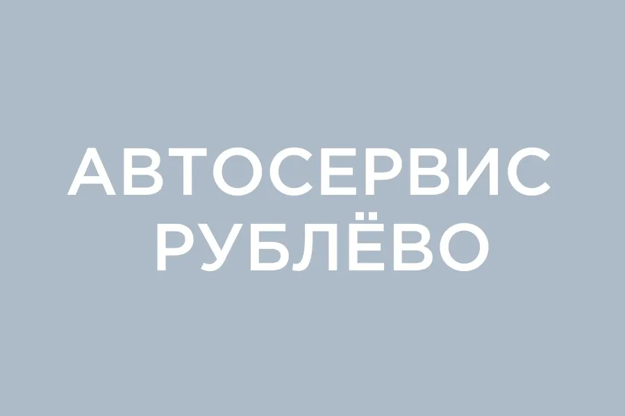 О сервисе - фото 45