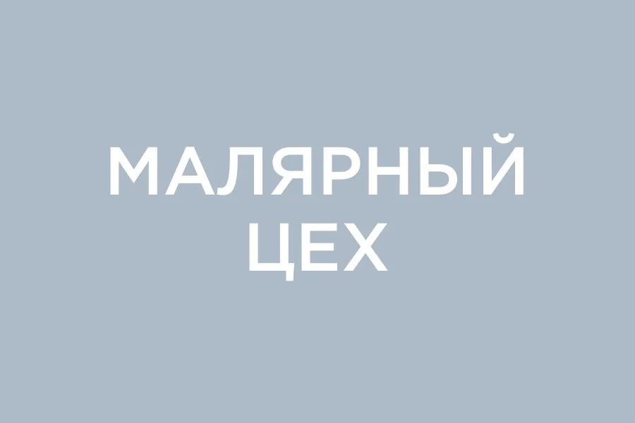 О сервисе - фото 114