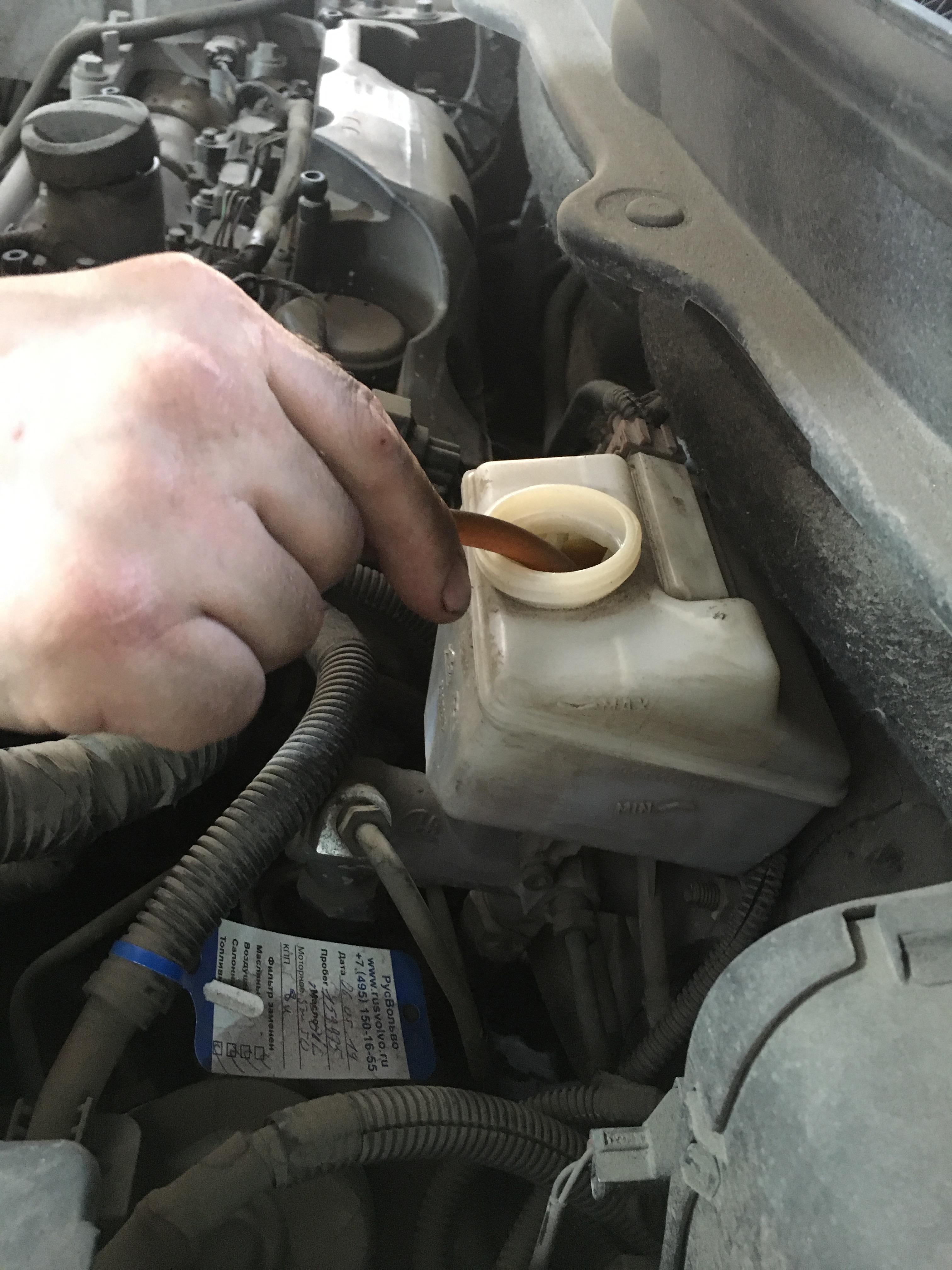 volvo xc60 замена тормозной жидкости