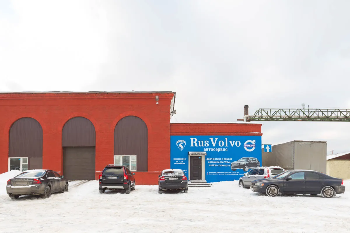 О сервисе - фото 35