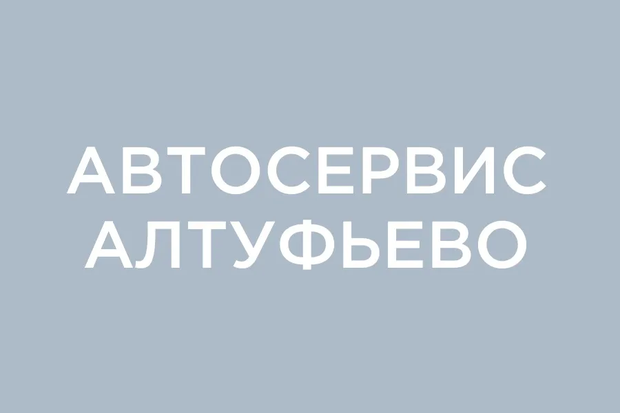 О сервисе - фото 24